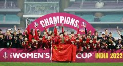 恭喜中国女足勇夺亚洲杯冠军！向铿锵玫瑰学习